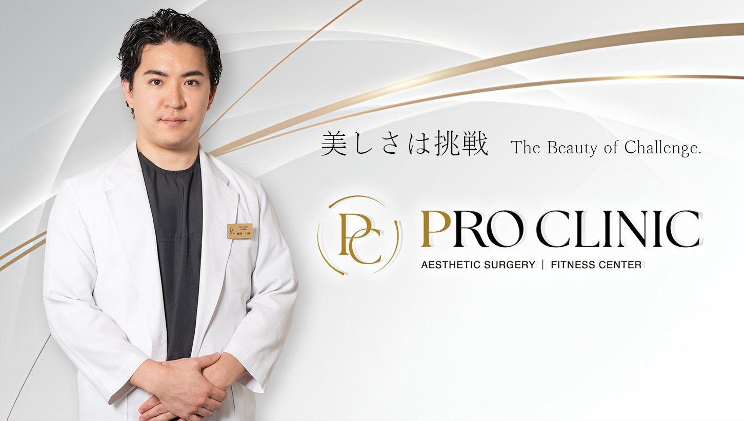 Main Banner